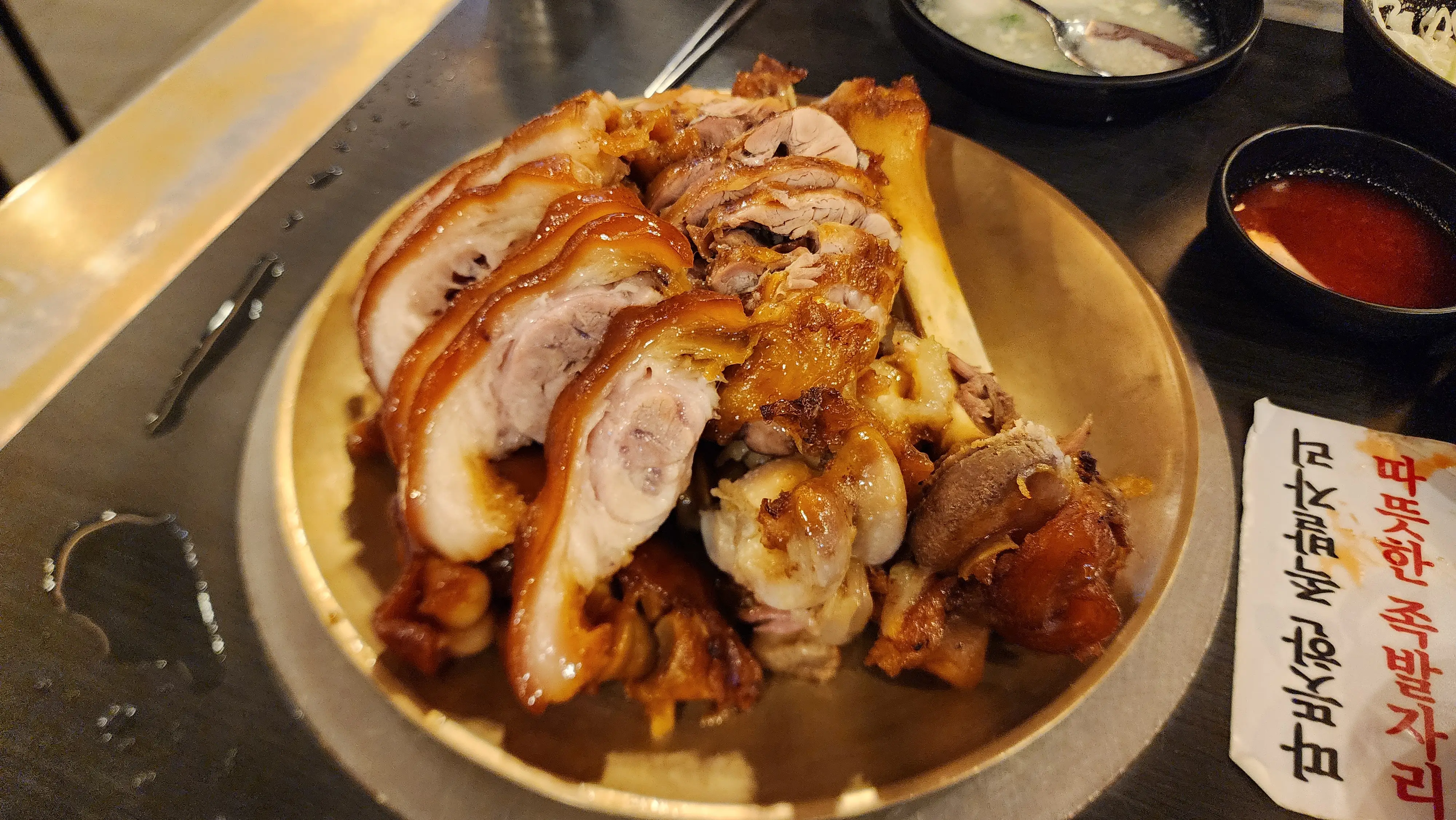 만족 오향족발