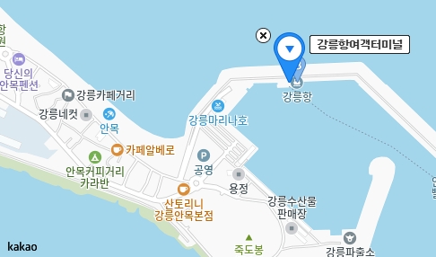 강릉항 여객터미널