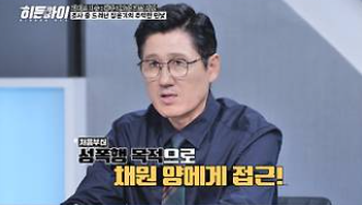 장윤기 사건 전말 내용과 압수수색까지