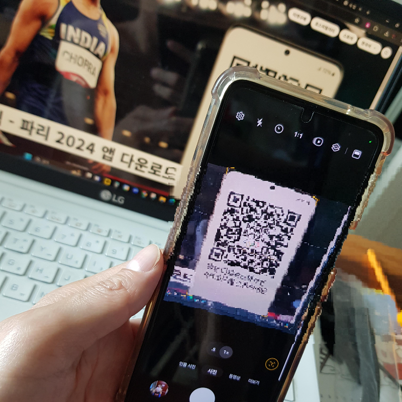 공식사이트에서-올림픽-어플-다운로드-방법