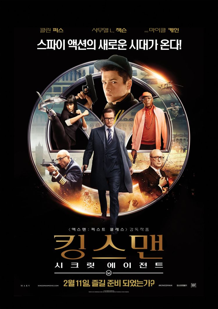 킹스맨 1 포스터