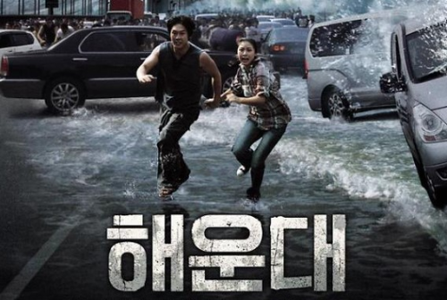 해운대 영화 설경구, 하지원 포스터 사진