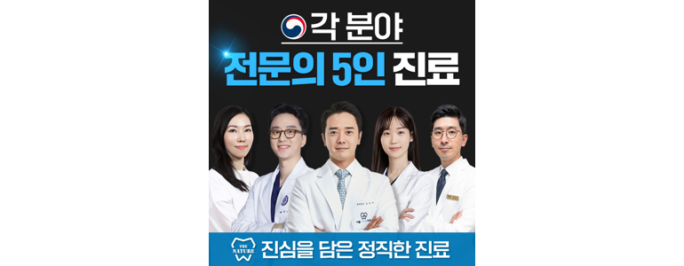 서울 강동구 교정 치과