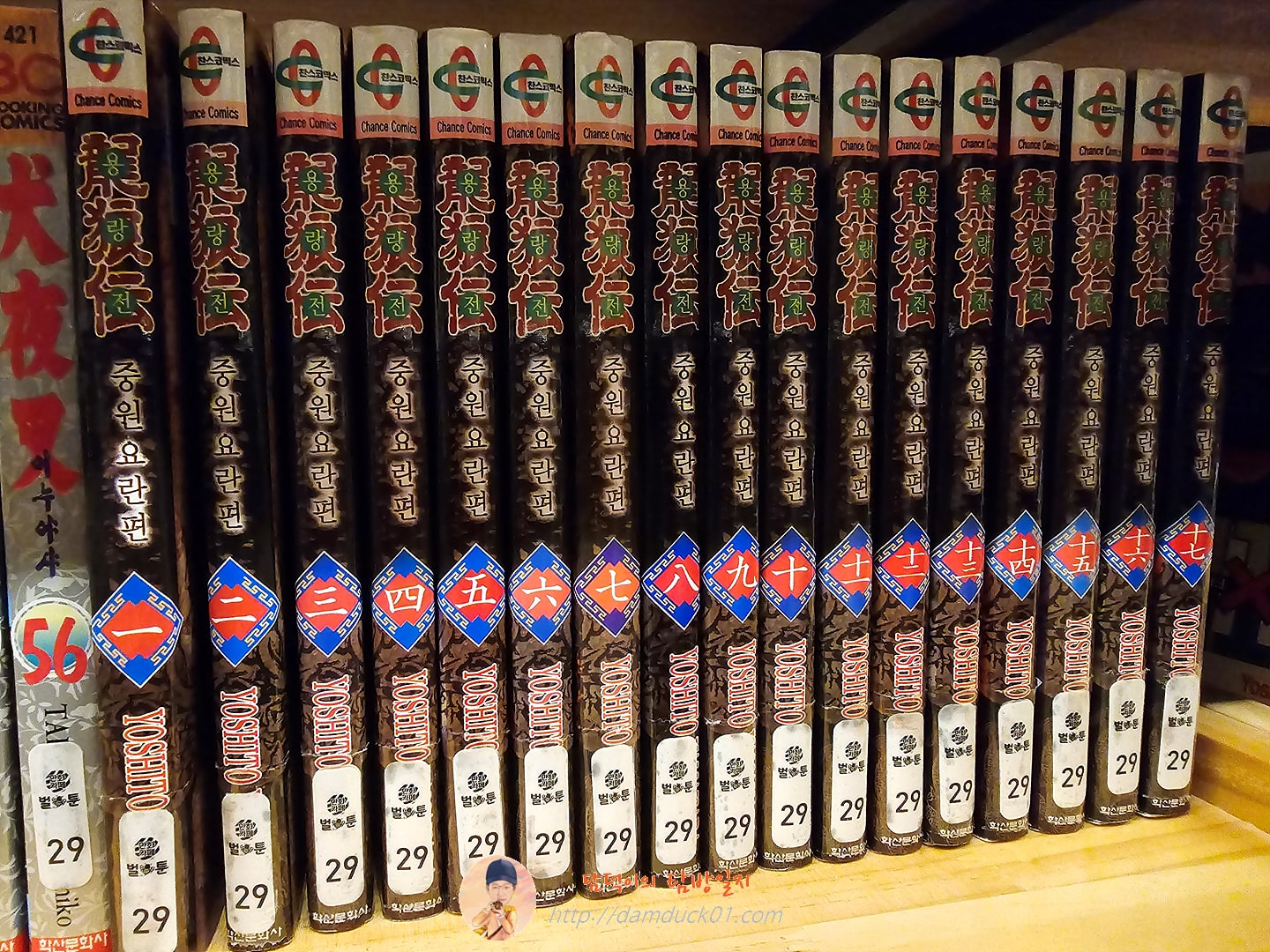 용란전 중원 요란편