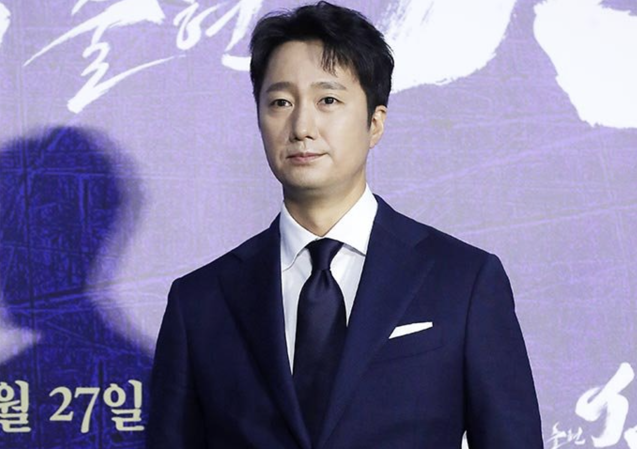 박해일 한산