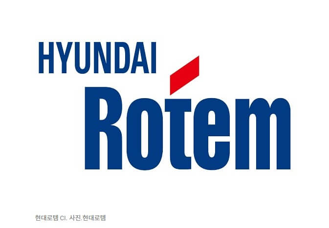 현대로템