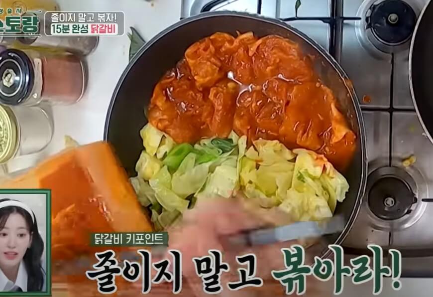 류수영 닭갈비&amp;#44; 콘치즈를 편스토랑에서 진행했는데 15분 안에 닭갈비를 맛있게 해 먹을 수 있습니다! 믿고 따라 하는 류수영 닭갈비 레시피 보고 도전해 보세요!