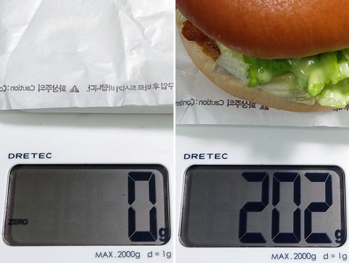 무게