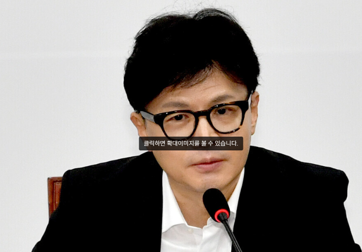 심우정 검찰총장 탄핵