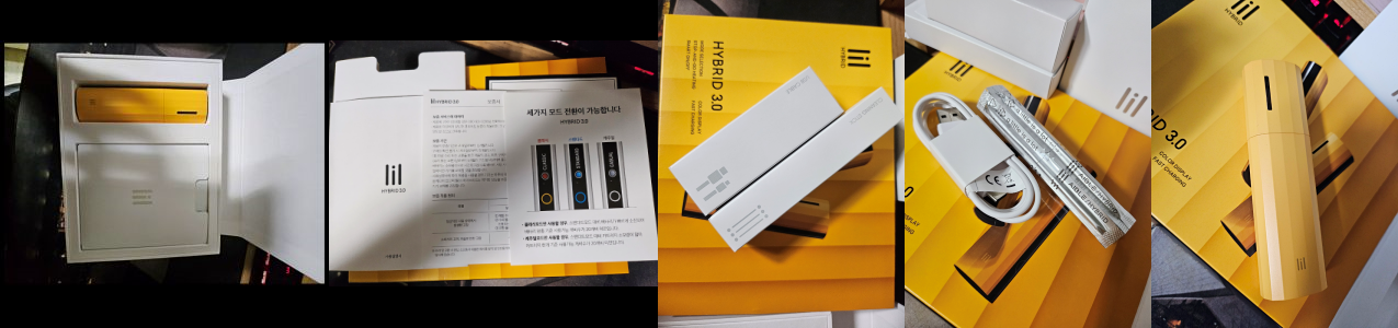 릴 하이브리드3.0언박싱