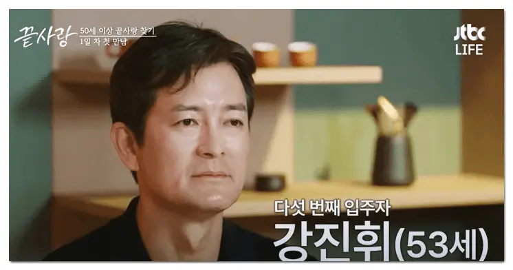 출연자 강진휘