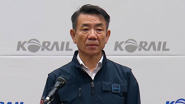 한문희 사의 표명