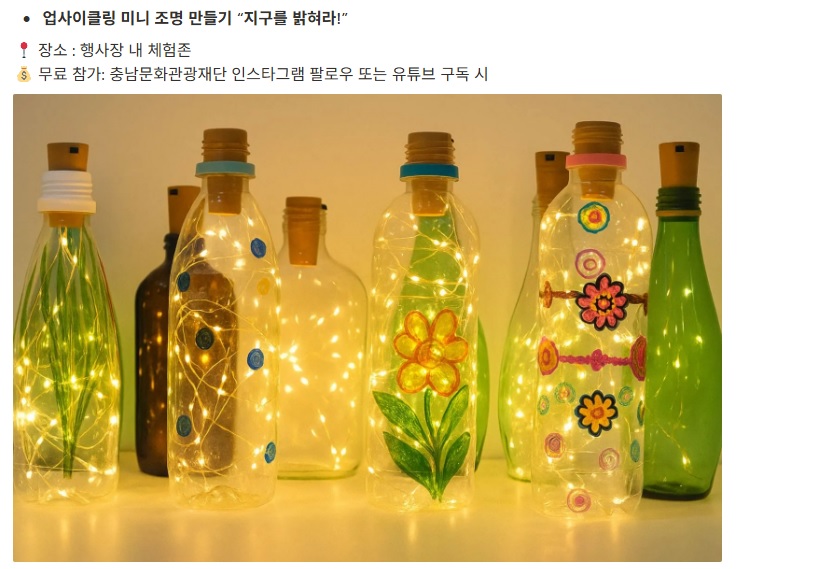 서해선셋캠핑페스티벌