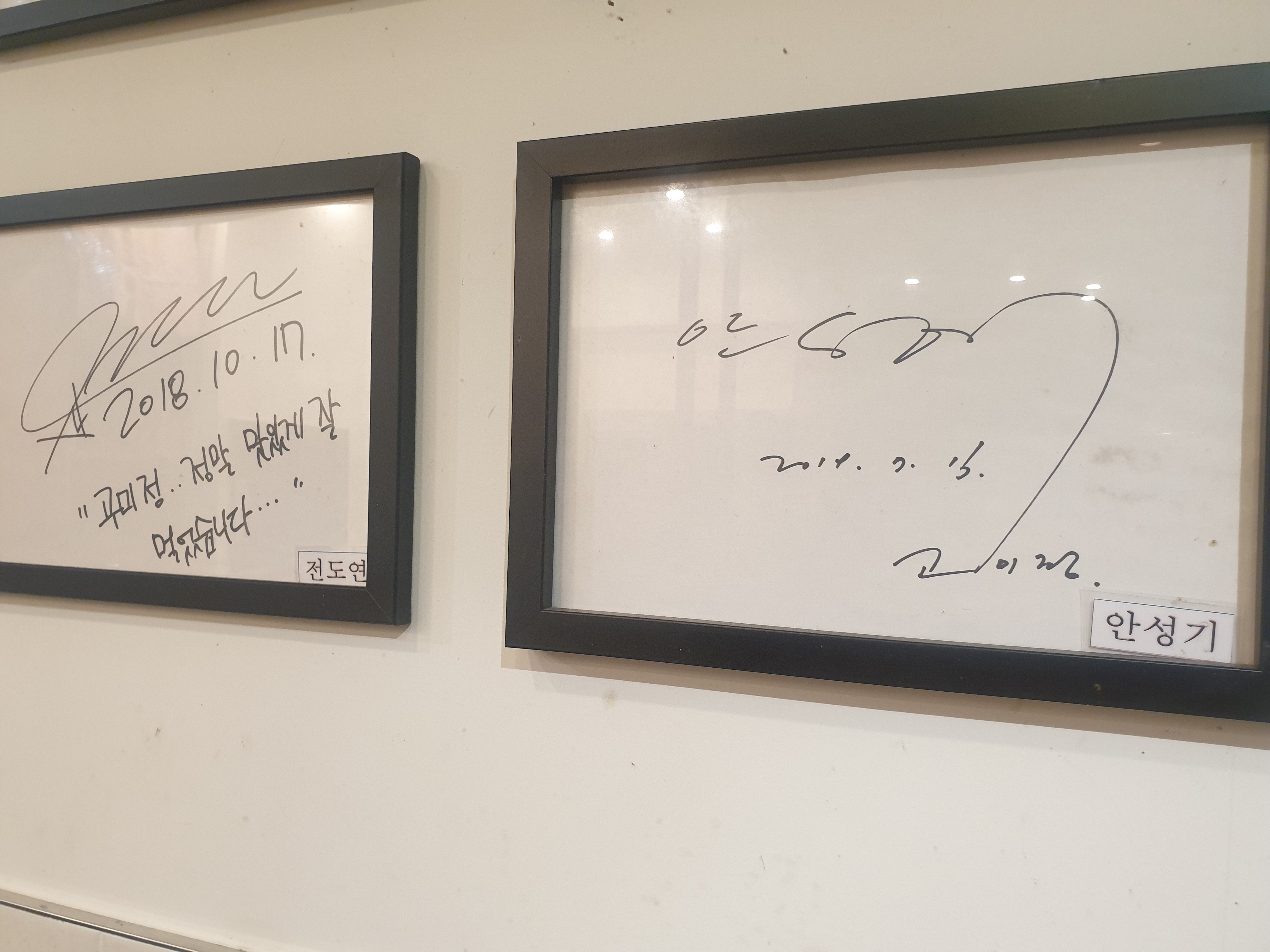 방문록 사진