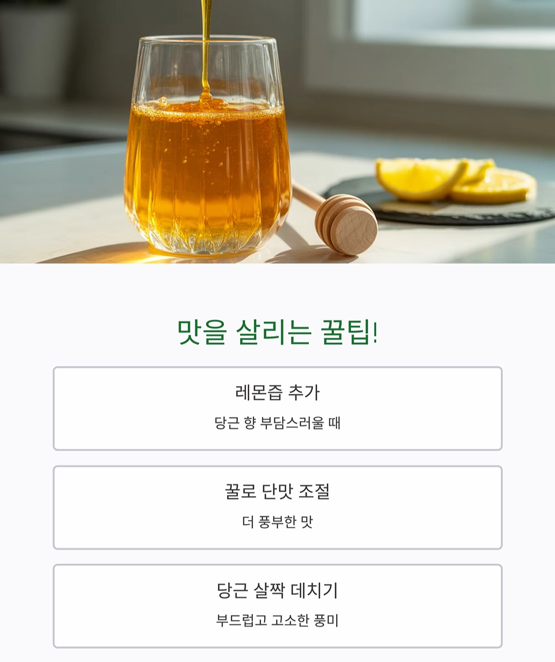 상큼한 하루 시작! 오렌지당근주스로 건강 충전하기