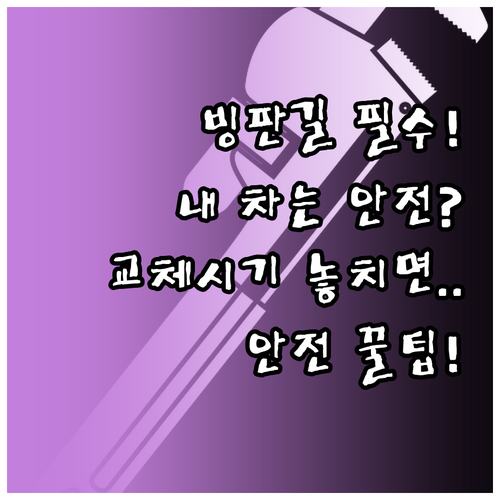 스파크 165/60R15 윈터 타이어..