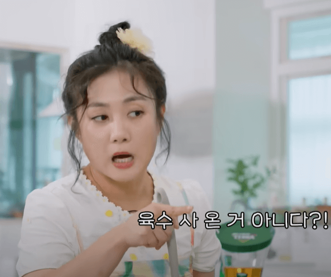 기안84 박나래