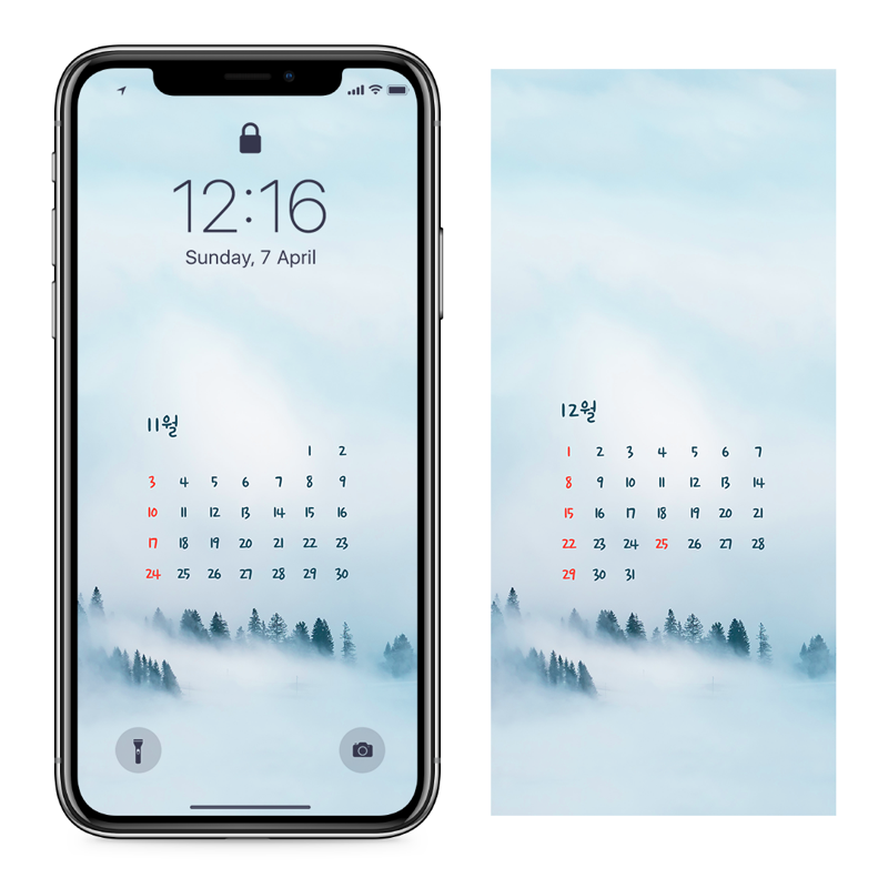 01 짙은 안개 속 산 AB - 2024년11월 아이폰달력배경화면