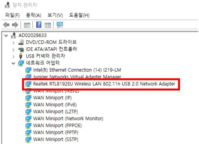 컴퓨터 인터넷 끊김 현상1