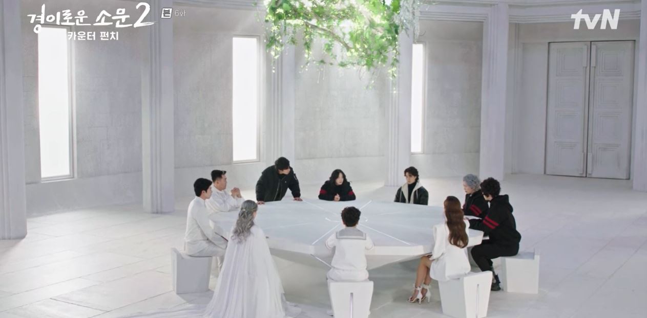 경이로운소문2_6회