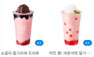 메가커피 메뉴