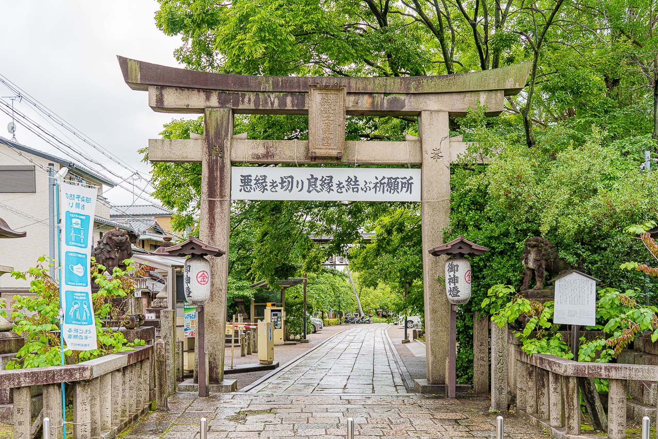 Original source image 108 for OMO5 Kyoto Gion by Hoshino Resorts: Tea, Delivered Dinner and a Morning Walk.