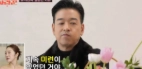 류시원 전 와이프 조수인 (+ 제혼 19살 연하 이아영 나이 프로필 재산 인스타 수학강사 아파트)