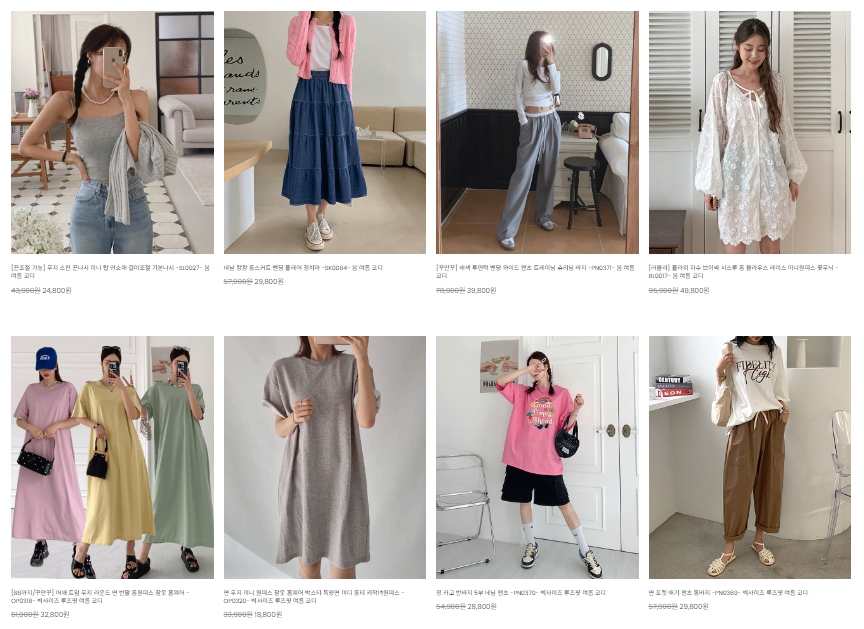 20대 빅사이즈 여성의류 쇼핑몰