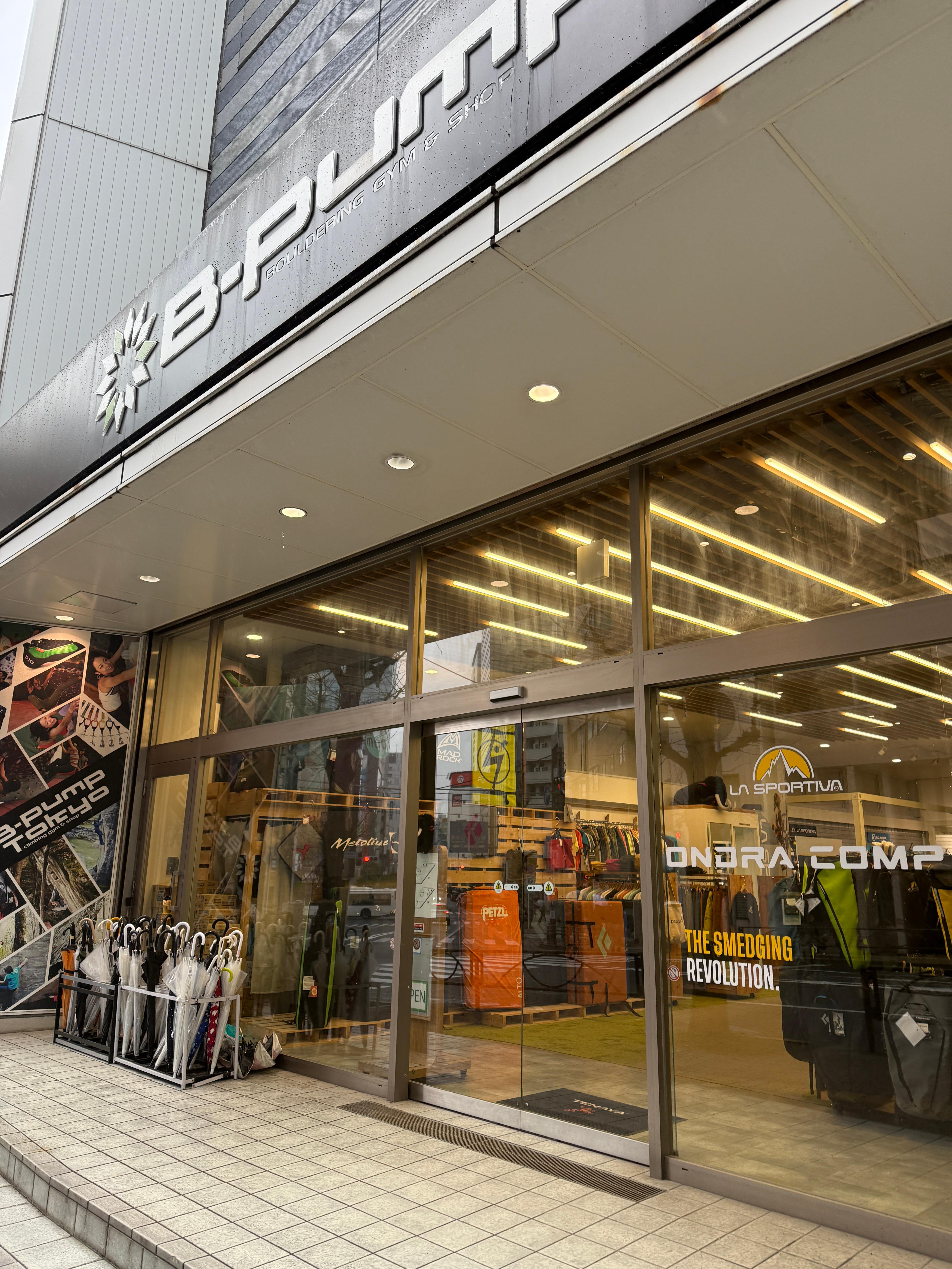 도쿄 비펌프(B-PUMP) 아키하바라점 클라이밍 후기