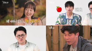 나는 솔로 27기 영수