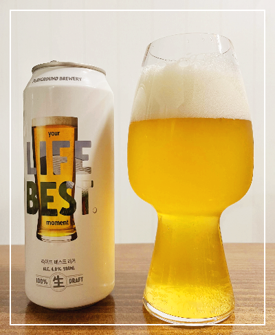 라이프베스트 라거 생맥주