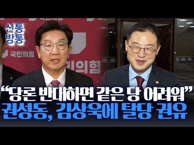 권성동