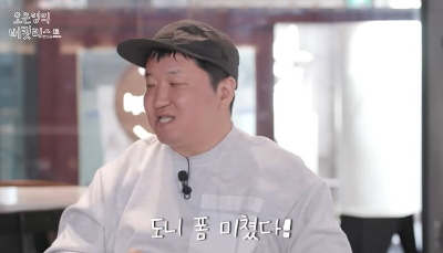 정형돈