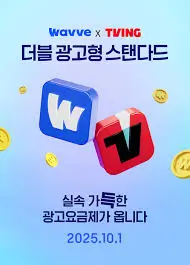 티빙-웨이브-디즈니-플러스-결합-할인