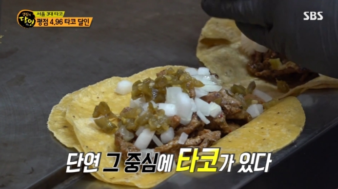 또르띠아