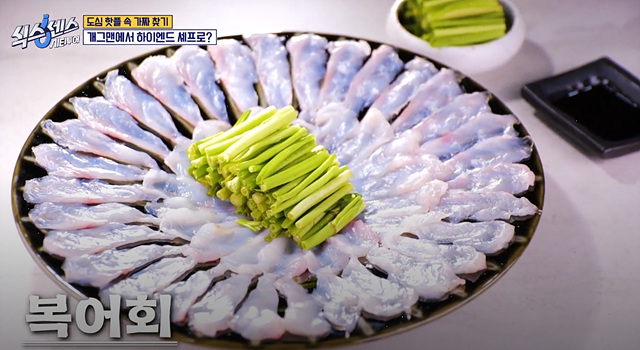 식스센스 시티투어 강남 이동자 오마카세 철권게이머 무당