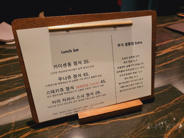 갓포아키 메뉴 회식 장소 망년회 신년회 추천