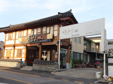 나주 가볼만한곳 베스트10