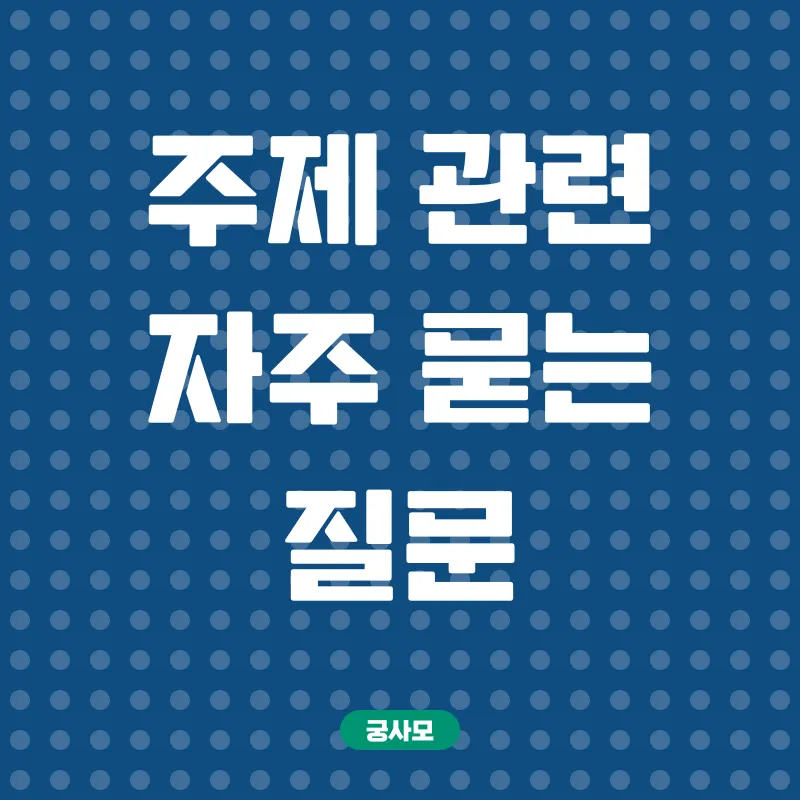 소방설비산업기사_4