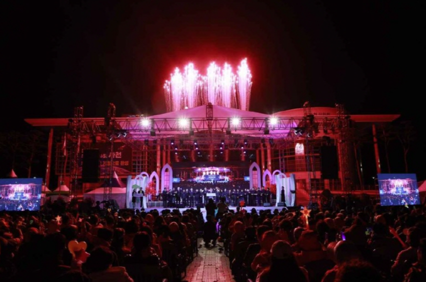 2024 사천시 농업한마당축제 프로그램