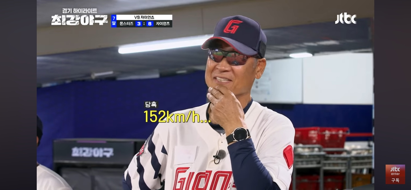 롯데 직관경기 결과와 리뷰