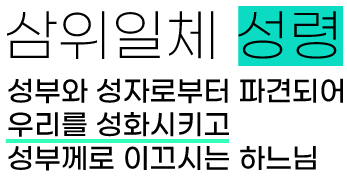 성령칠은