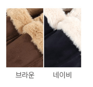 다이소 겨울템 방한용품 익일배송