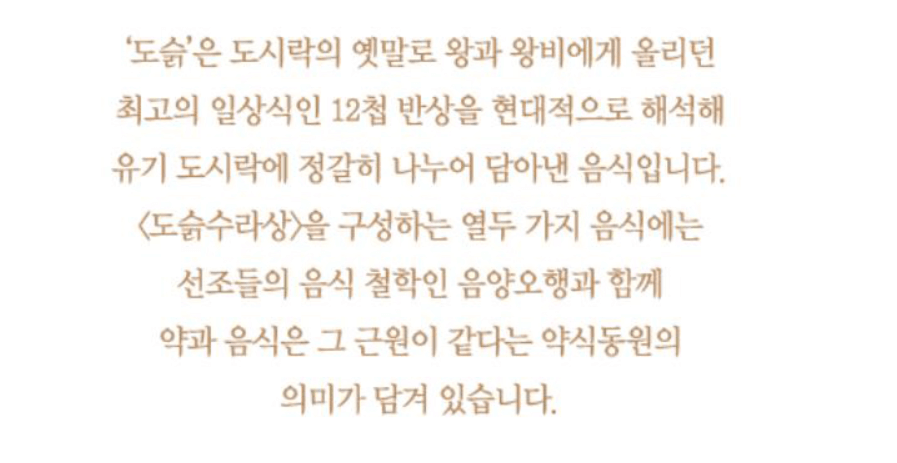 2024 경복궁 별빛야행 예약 티켓예매 프로그램 주자창 안내