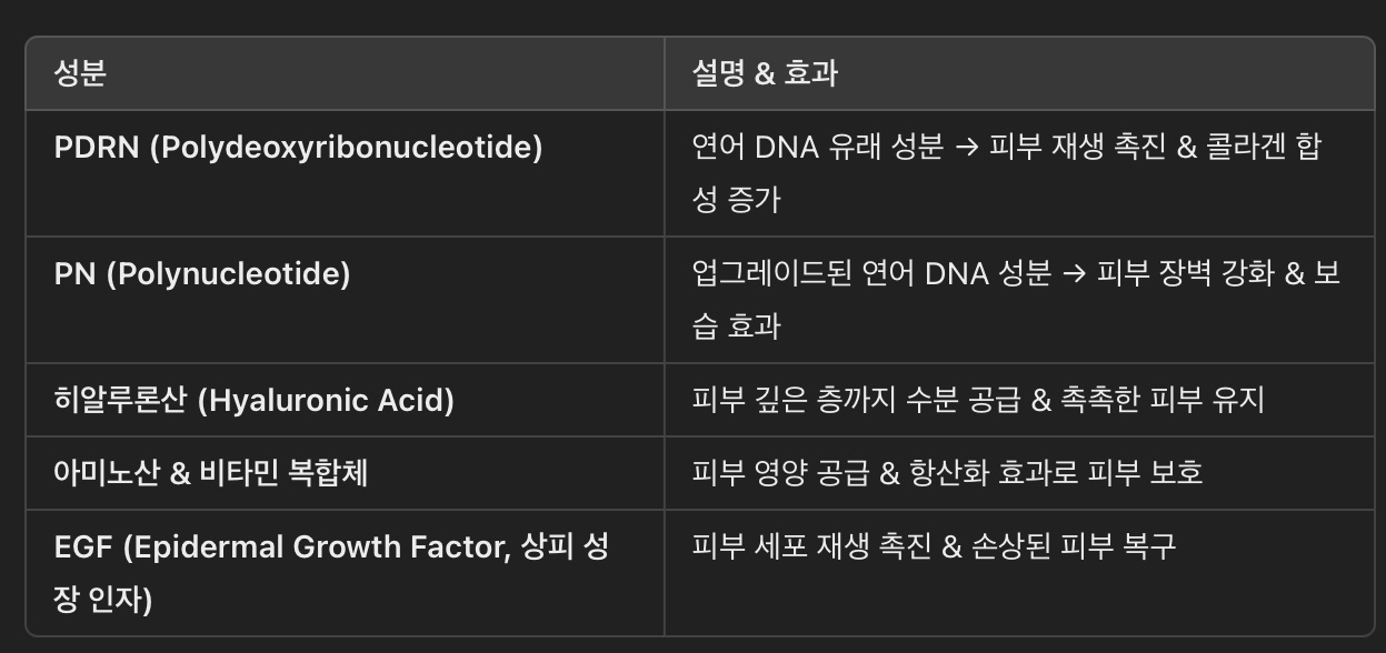 아기주사의 주요 성분 &amp; 효과