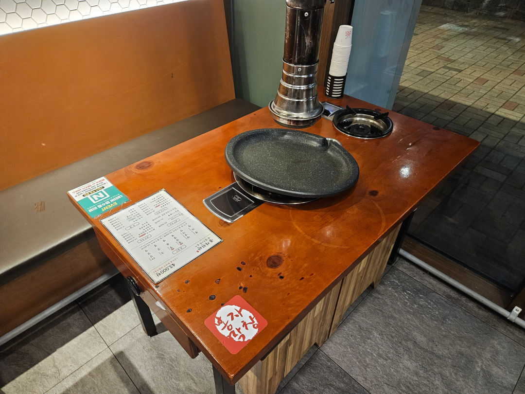 봉자 막창 내부