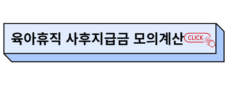 모의금액-계산
