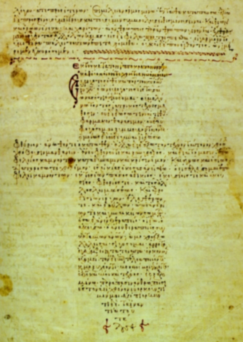 히포크라테스 선서 전문