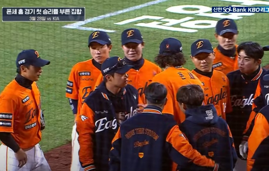 2025 프로야구 한화 vs 두산