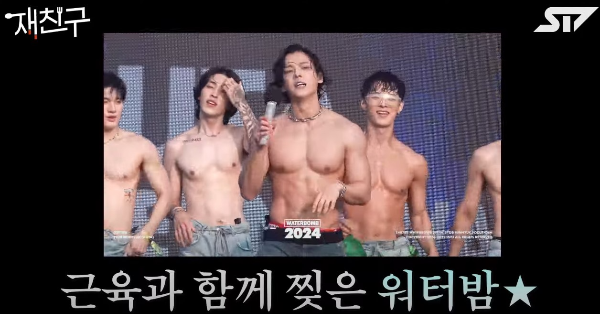 비투비이민혁